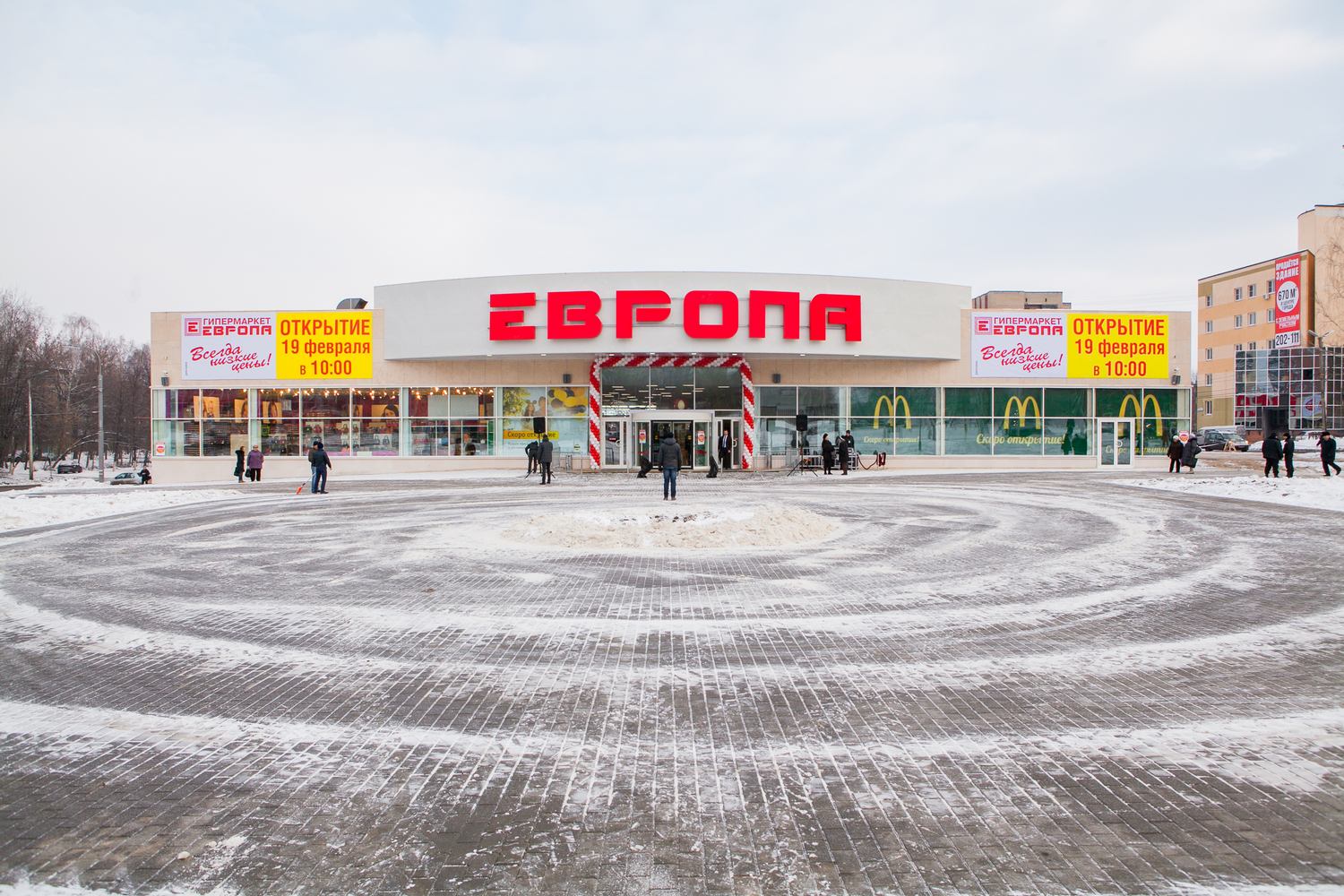 Какие Магазины В Европе На Советской