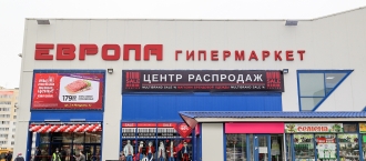 Магазин Европа Железногорск Курская Область