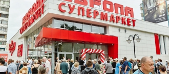 Белгород Русские Сайт Магазины